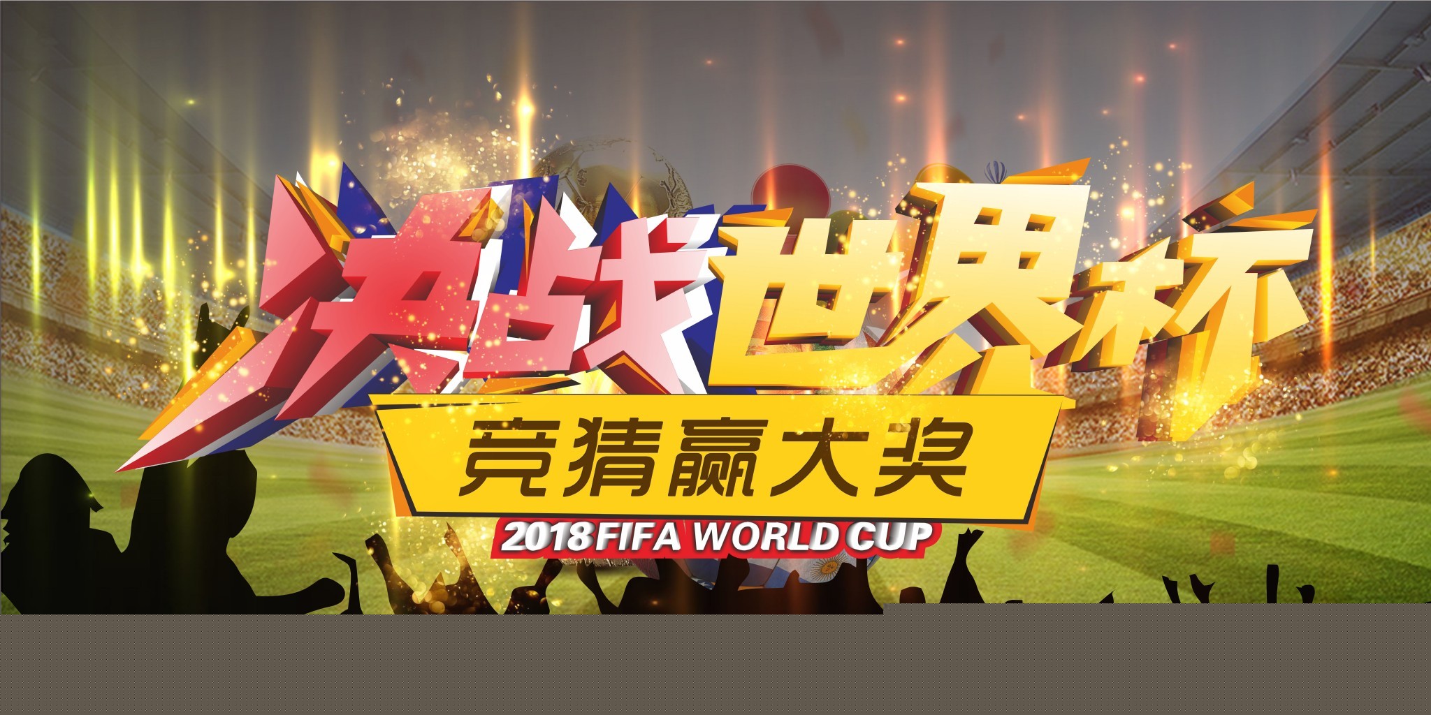 目的大新闻