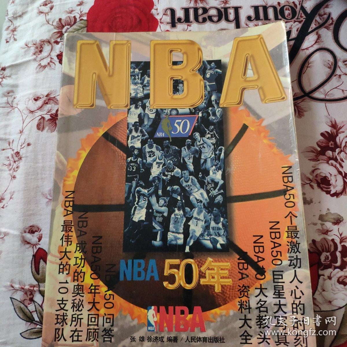 的画