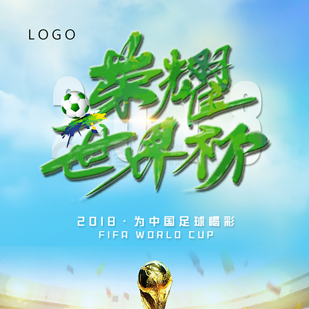 球界的