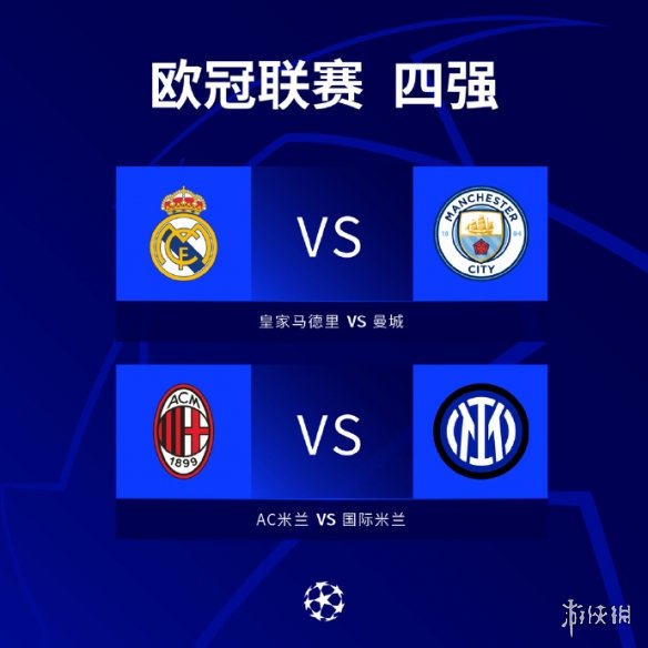 进攻中的意